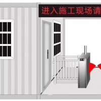 道閘門禁系統(tǒng)